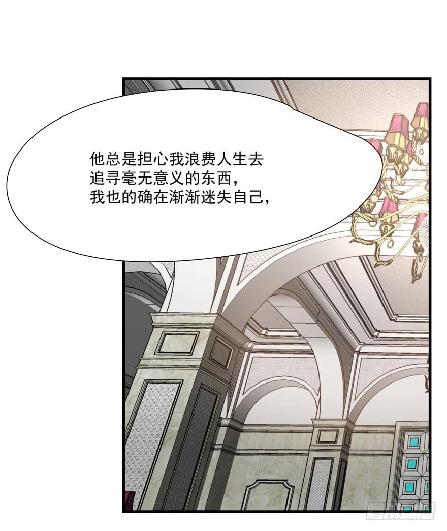 63.吵架-第65话