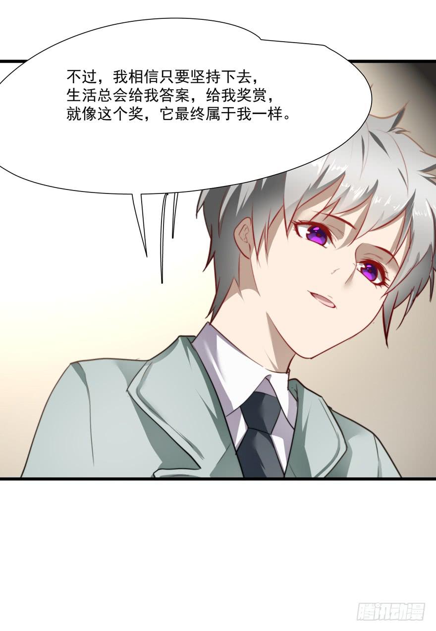 63.吵架-第65话