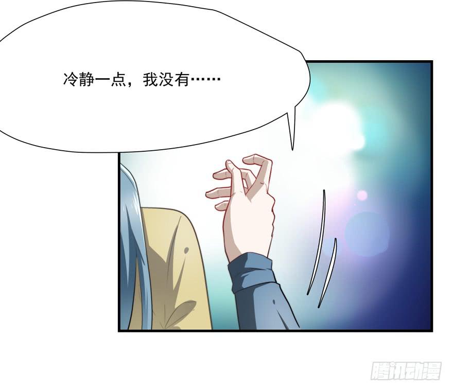 63.吵架-第65话