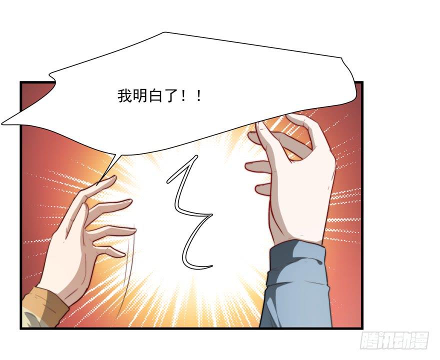 63.吵架-第65话