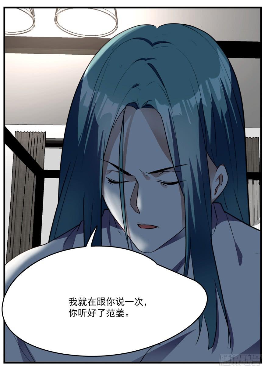 65.遇险-第67话