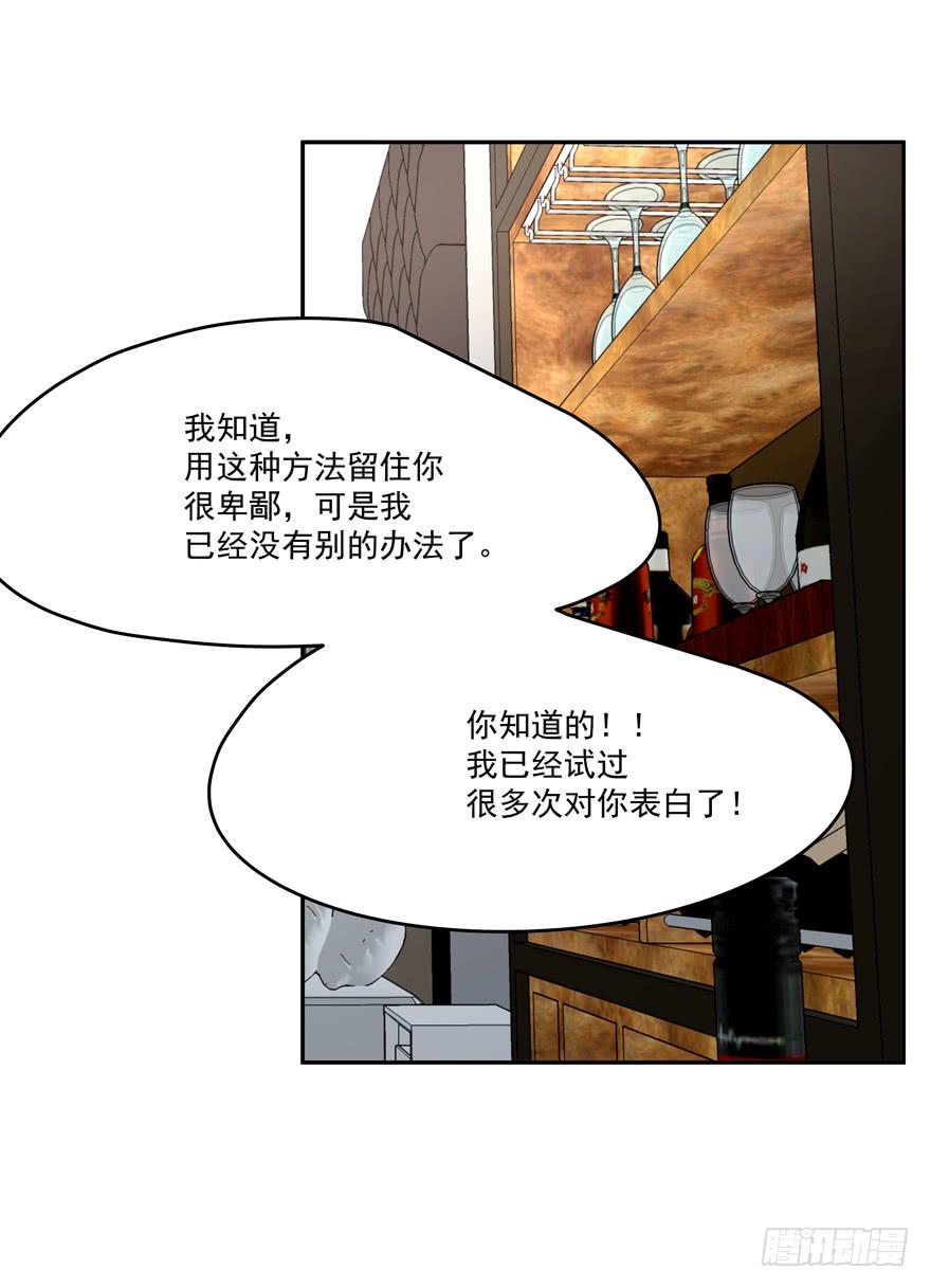 65.遇险-第67话