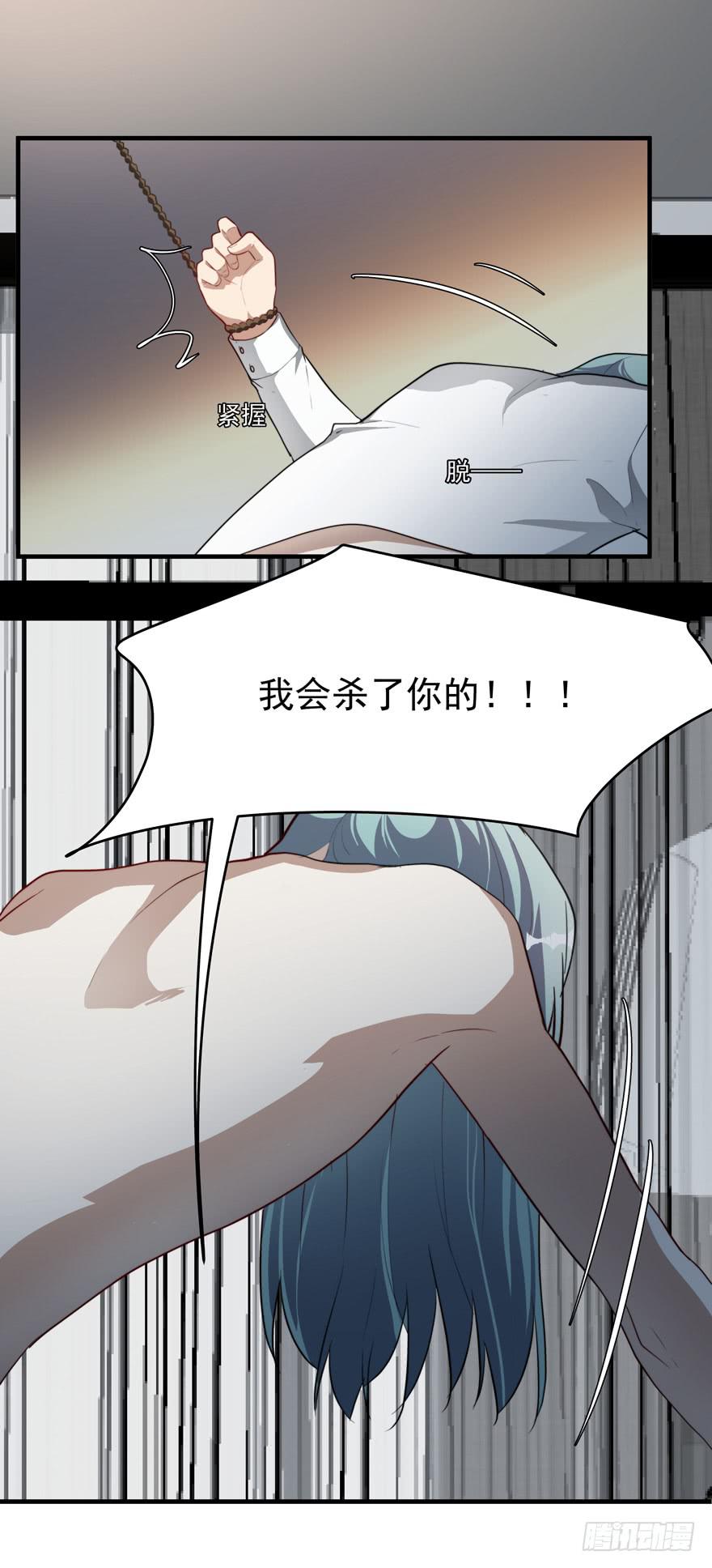 65.遇险-第67话