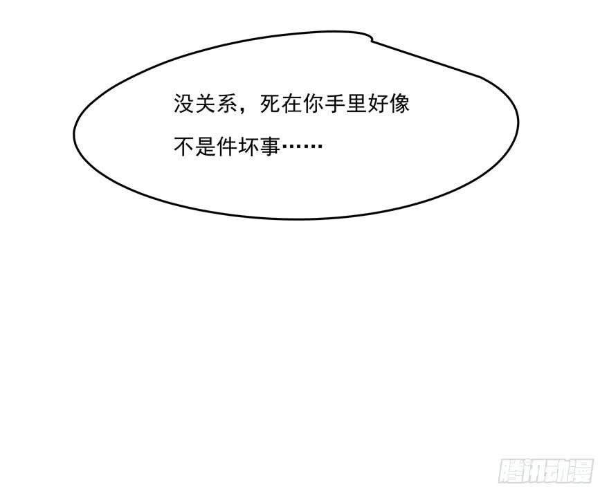 65.遇险-第67话