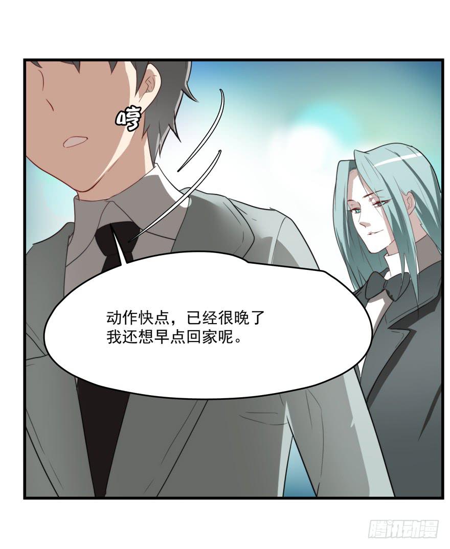 65.遇险-第67话