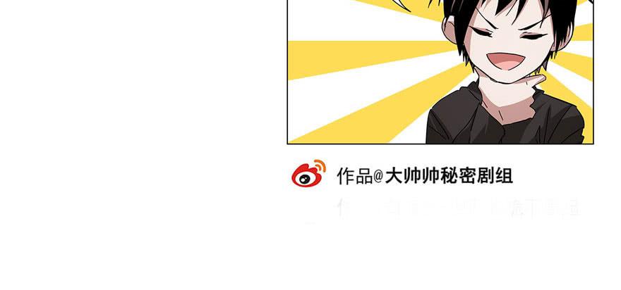 寒假节目单-第69话