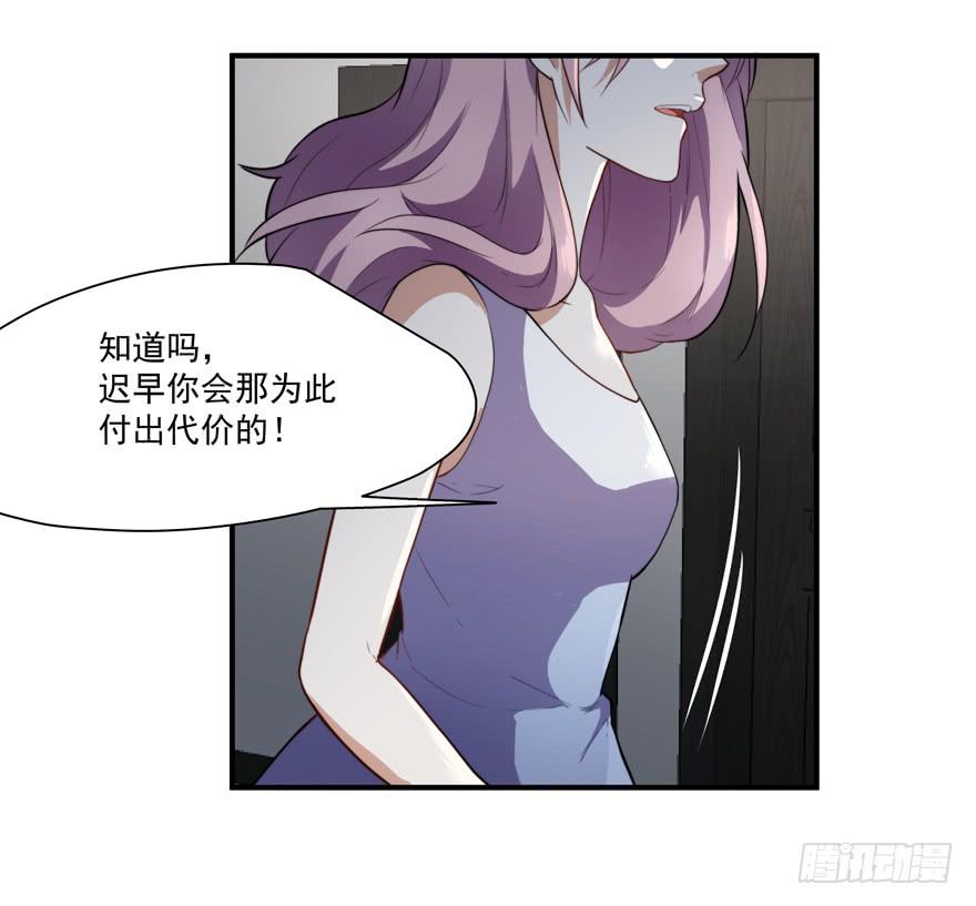 68.跑来跑去-第71话