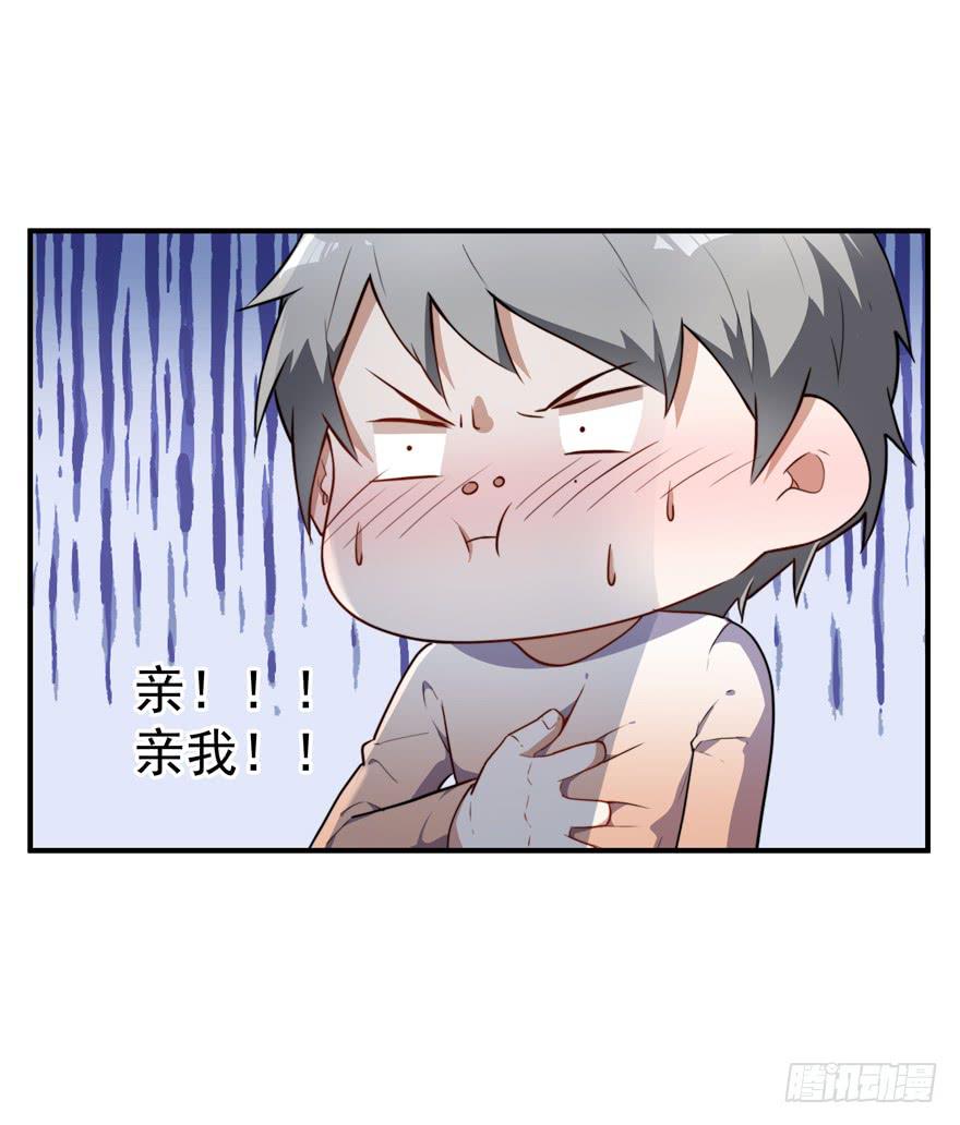 68.跑来跑去-第71话