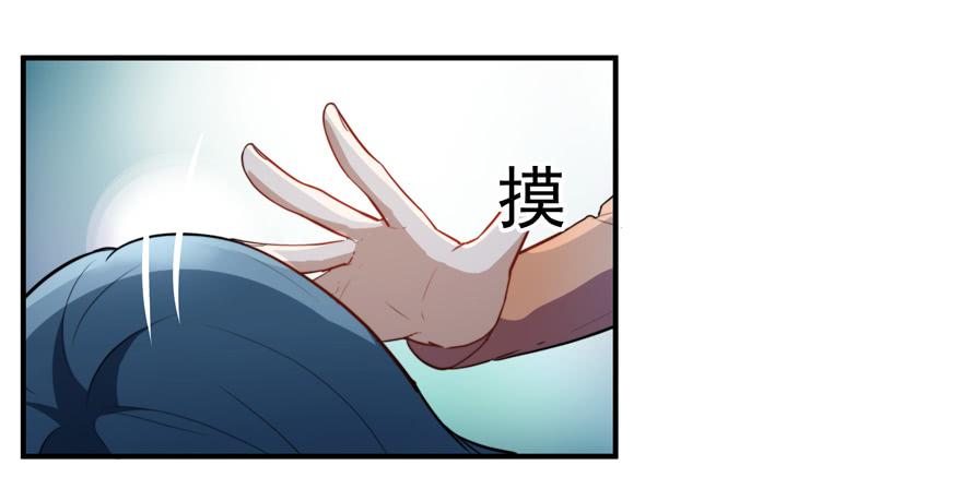 68.跑来跑去-第71话