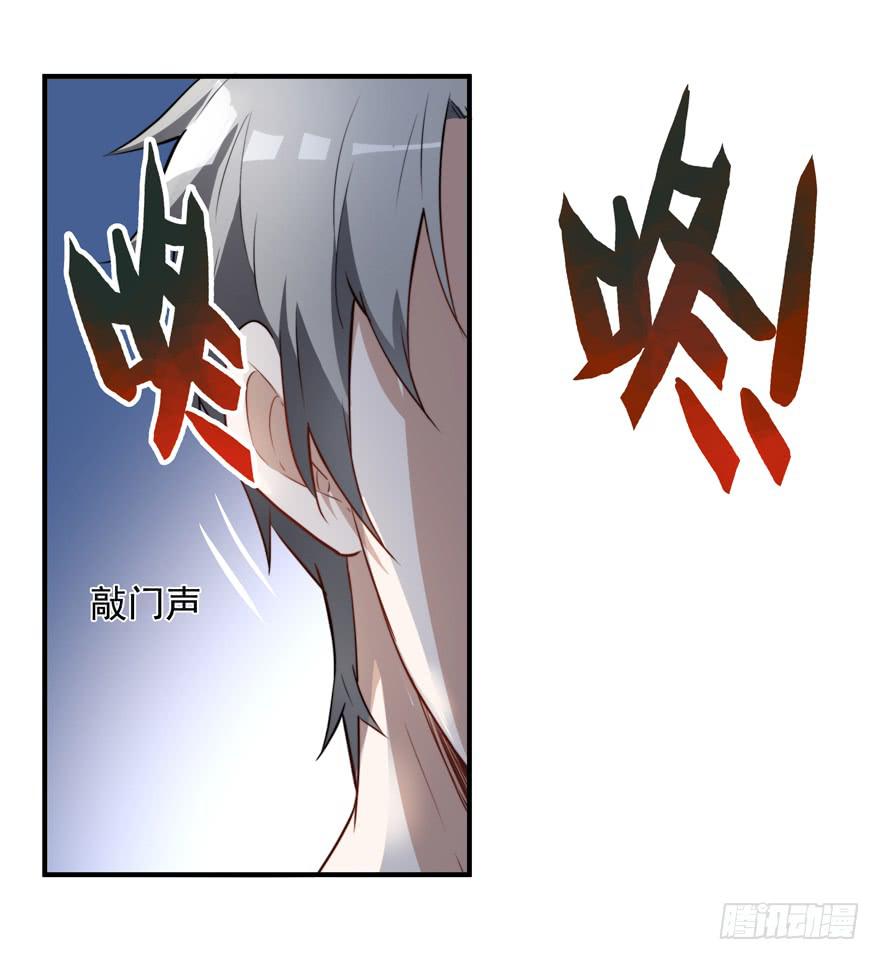 68.跑来跑去-第71话