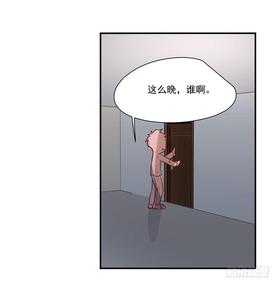 68.跑来跑去-第71话