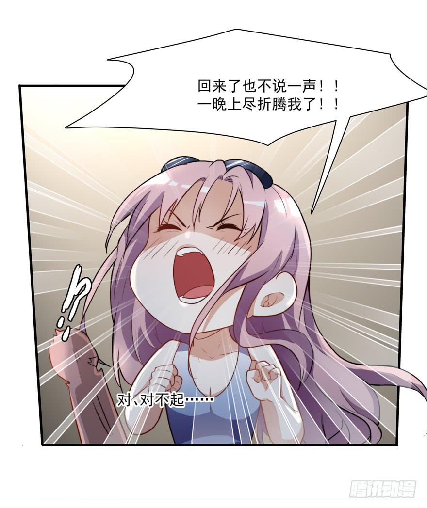 68.跑来跑去-第71话