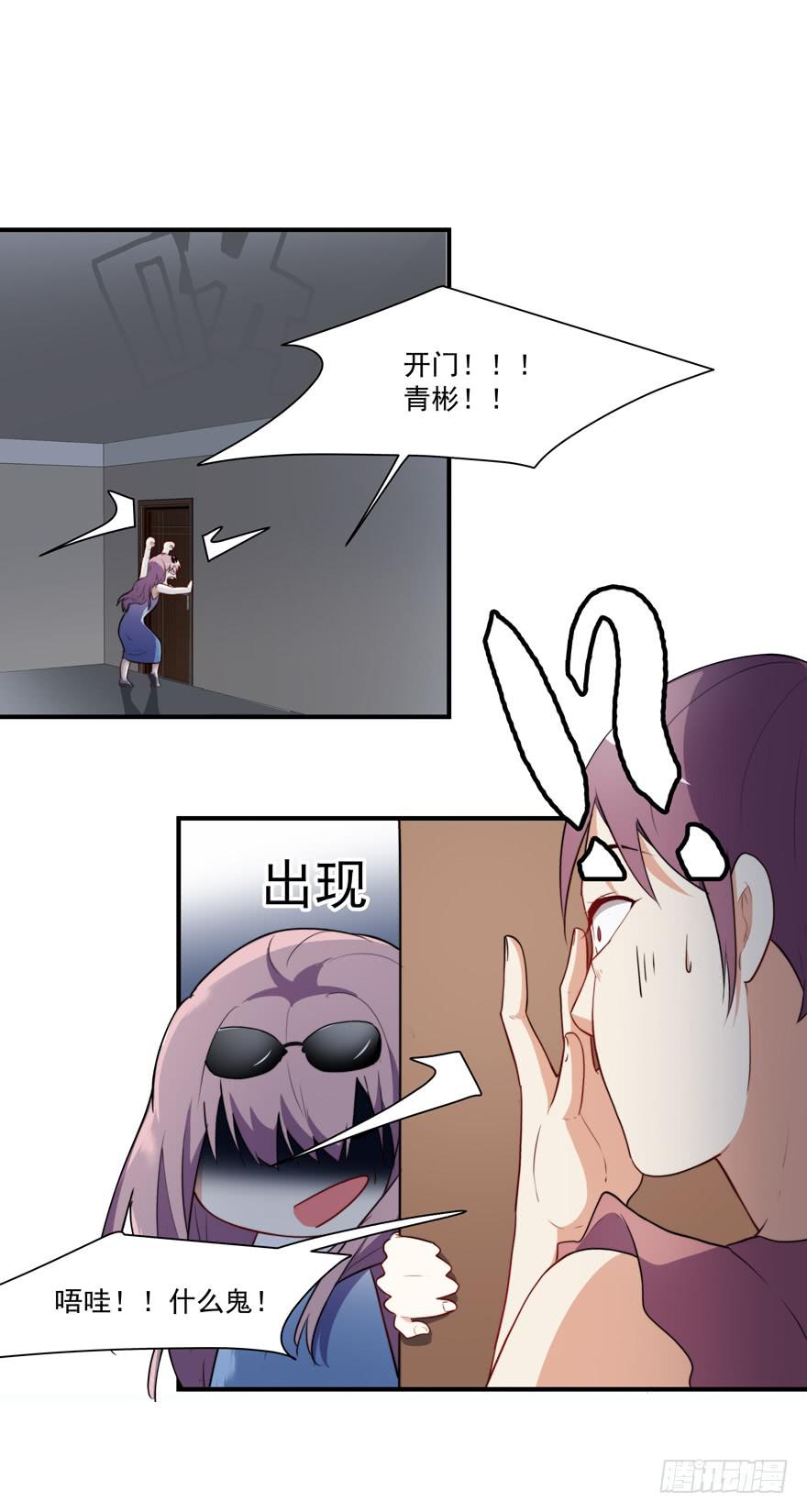 68.跑来跑去-第71话
