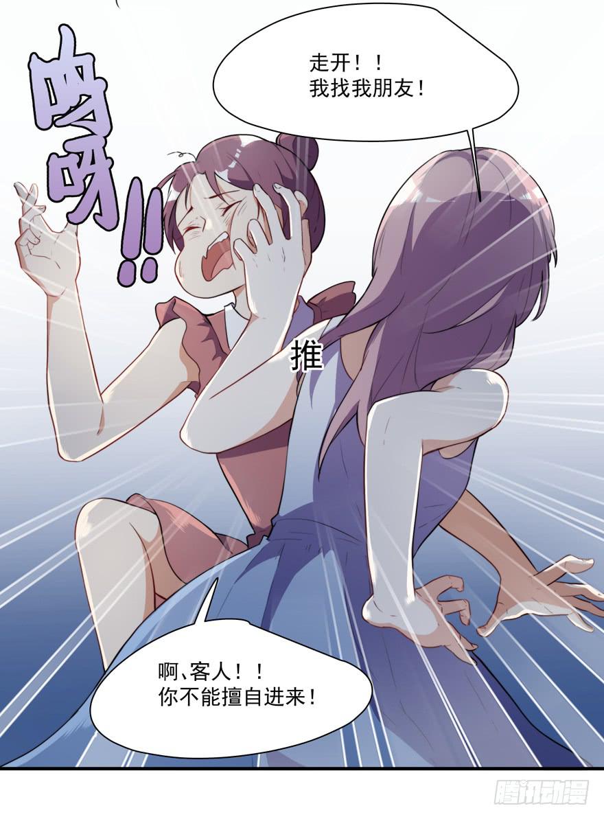 68.跑来跑去-第71话