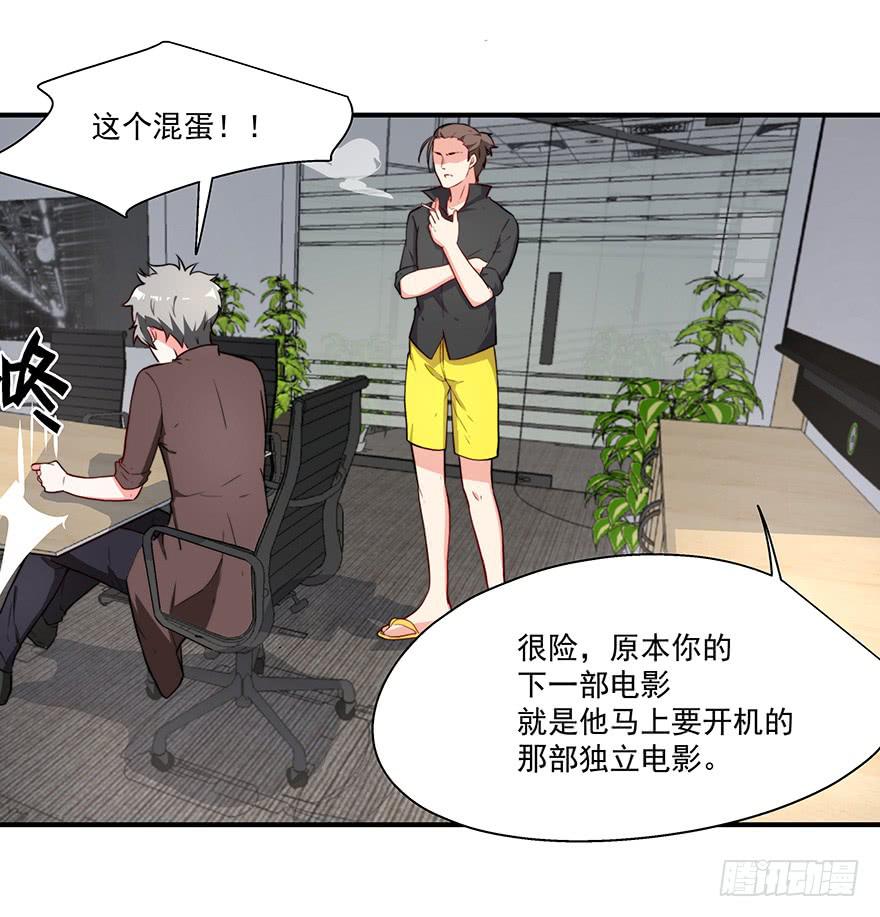 70.祝你好运-第73话