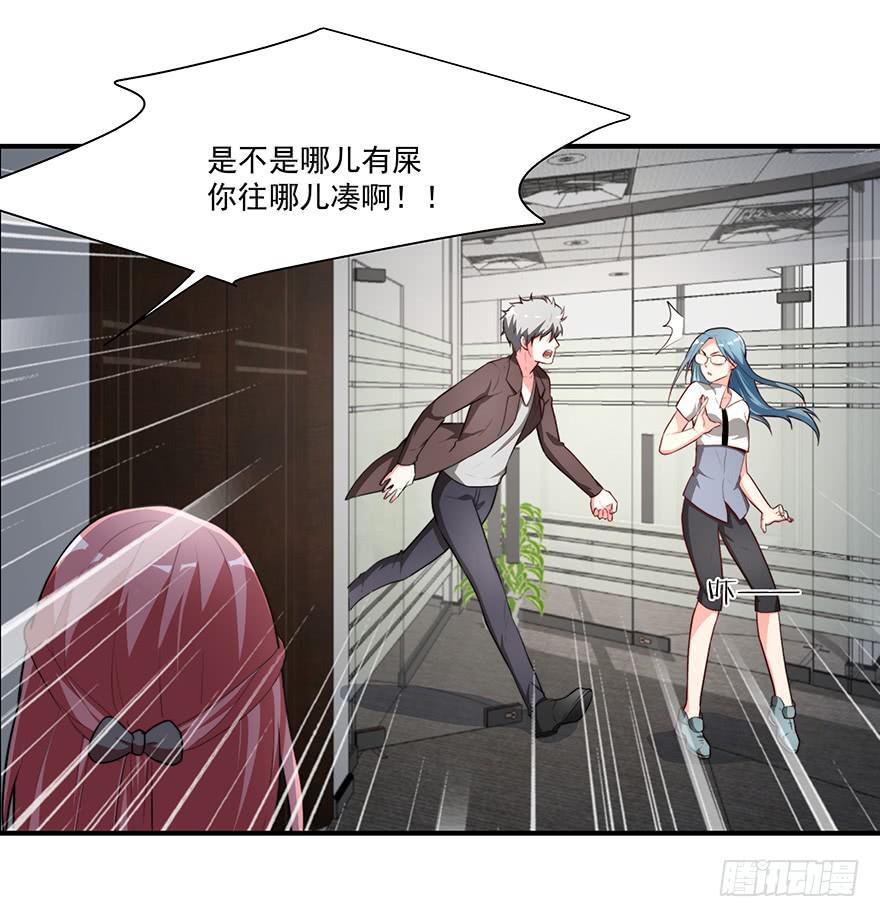 70.祝你好运-第73话