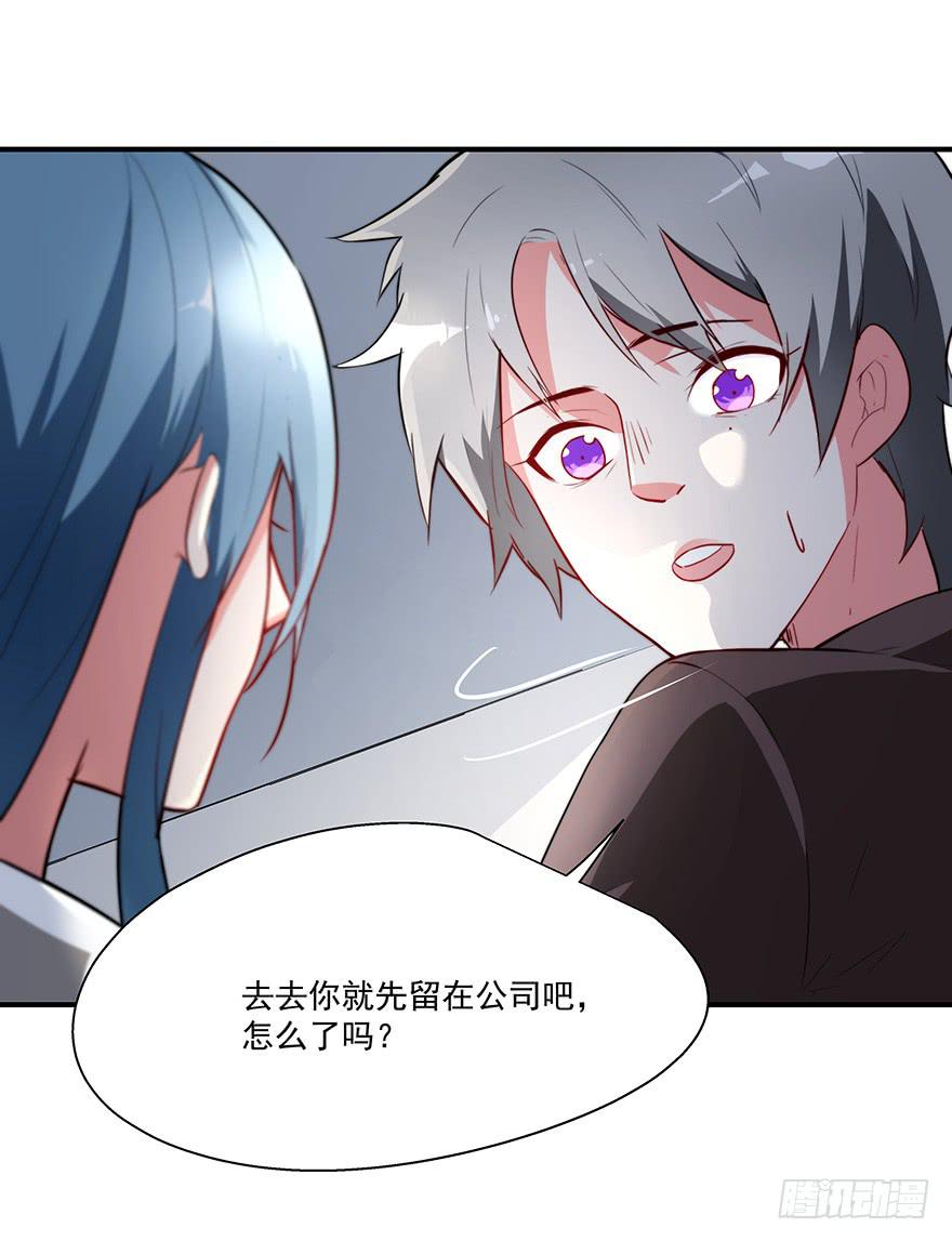 70.祝你好运-第73话
