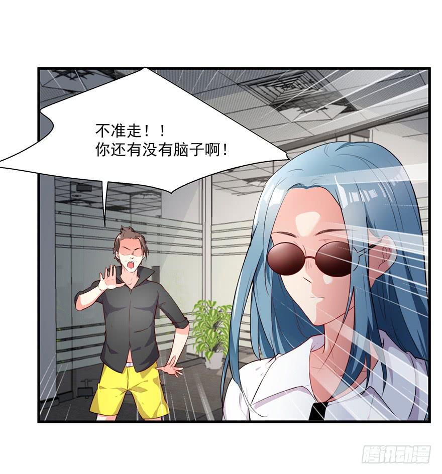 70.祝你好运-第73话