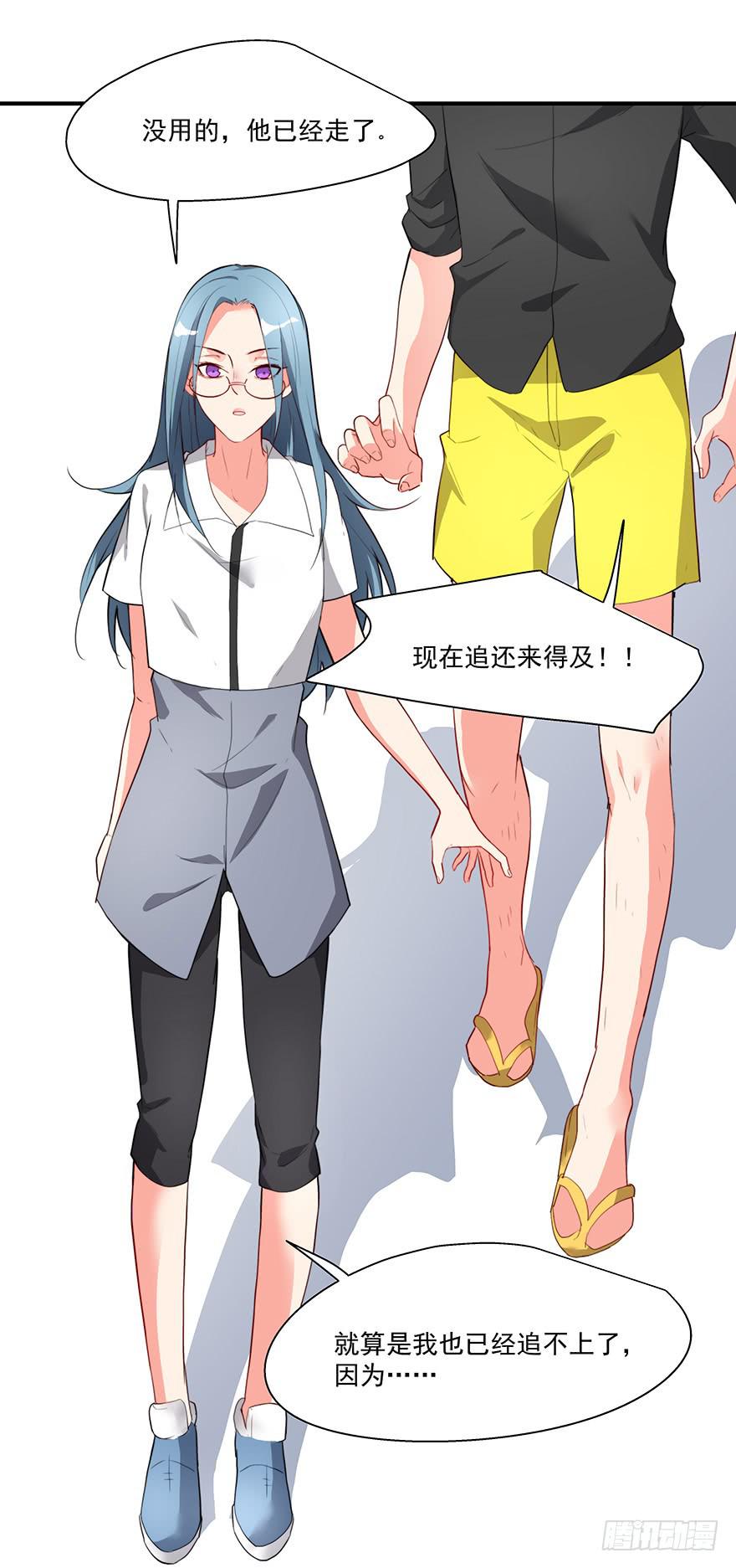 70.祝你好运-第73话