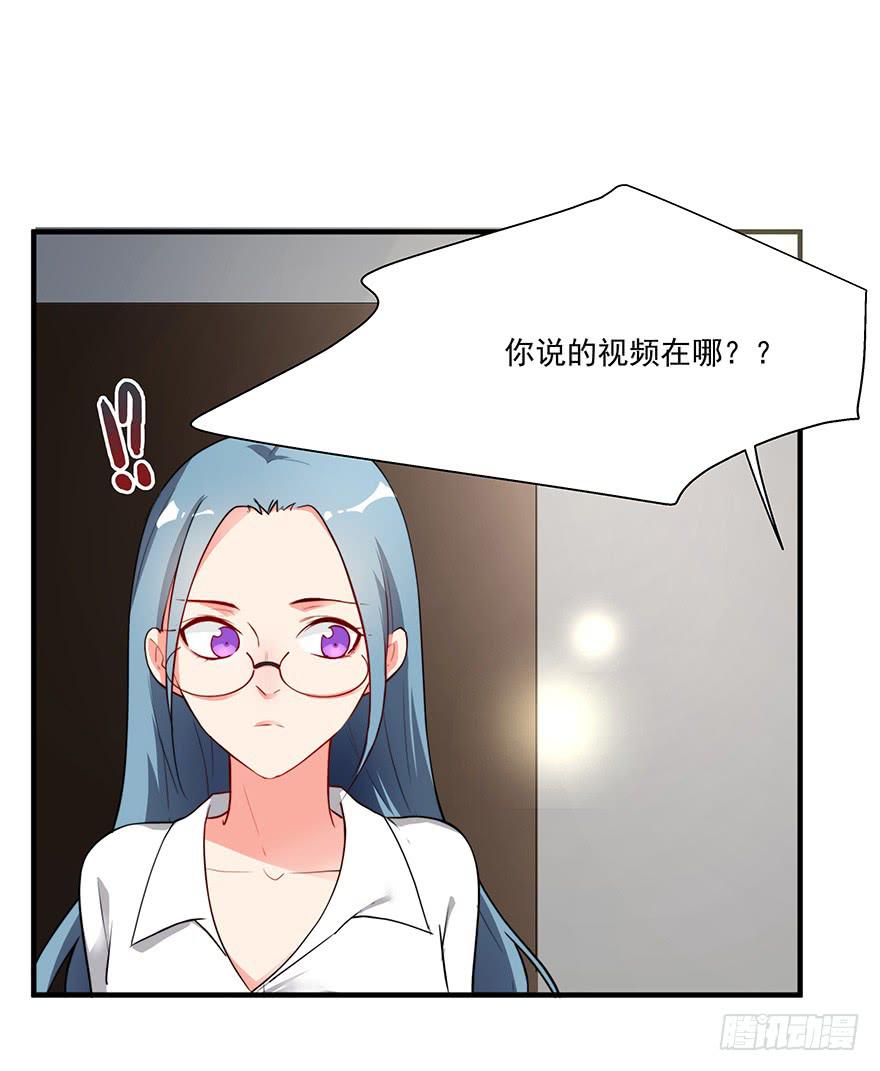 70.祝你好运-第73话