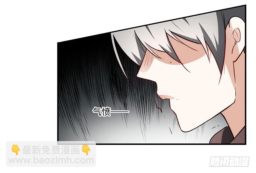70.祝你好运-第73话