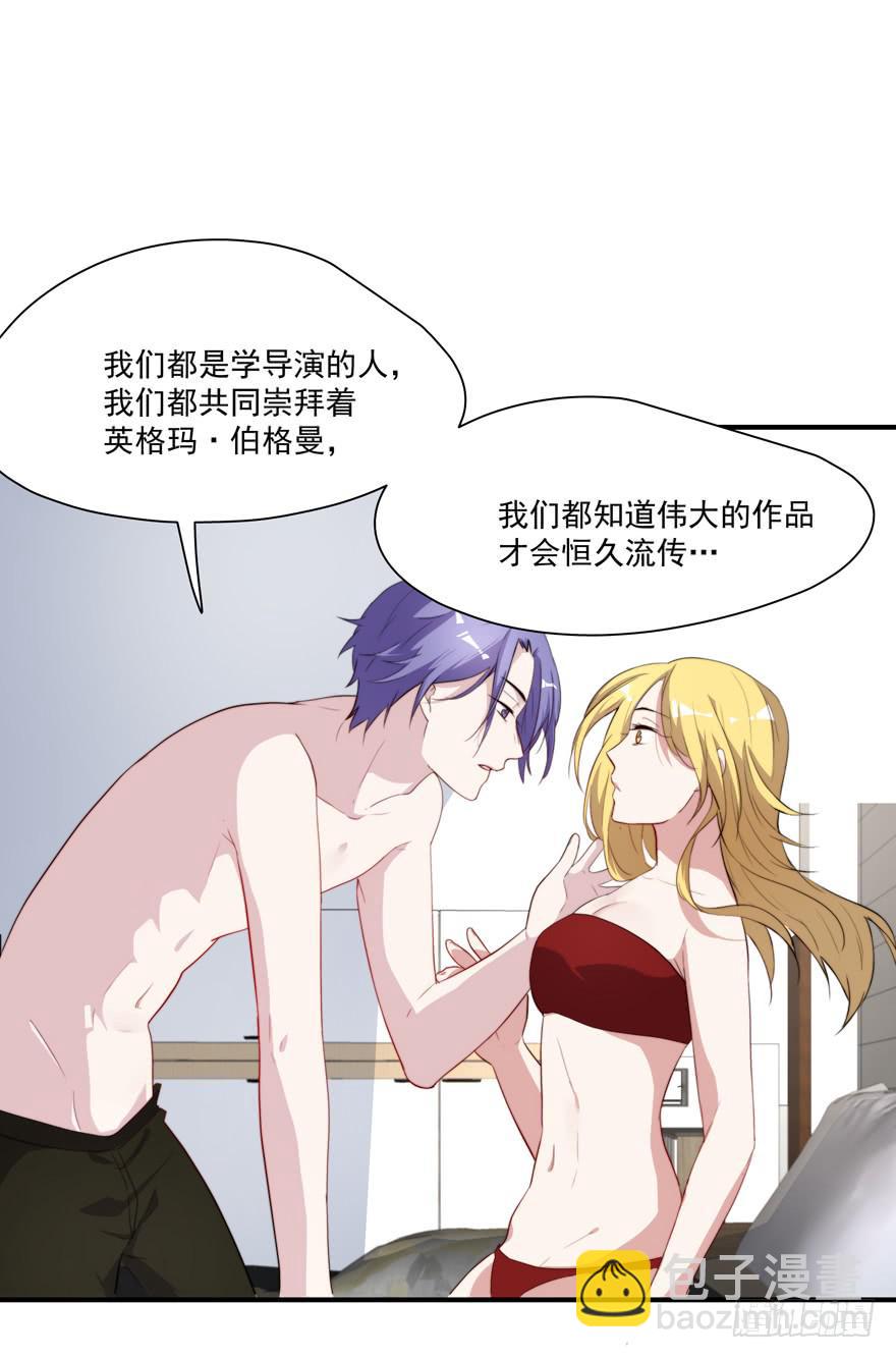 72.不要放弃-第75话