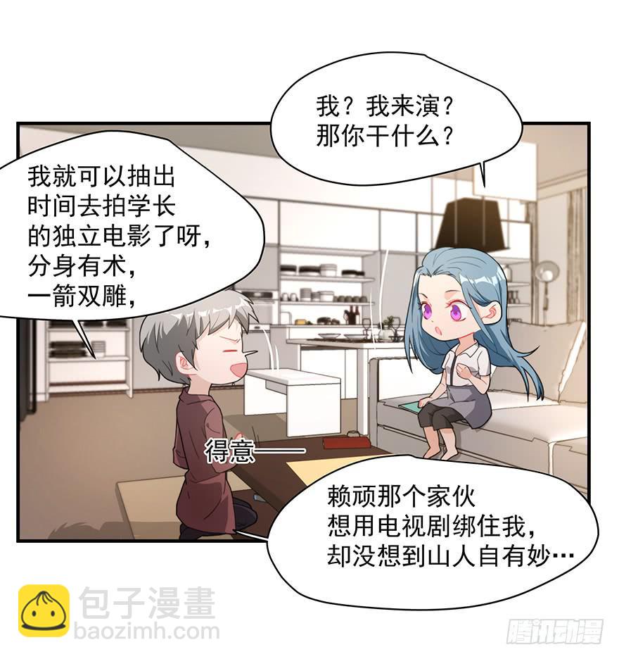 74.再帮我一次-第77话