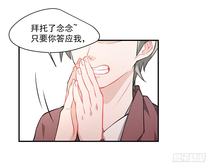 74.再帮我一次-第77话