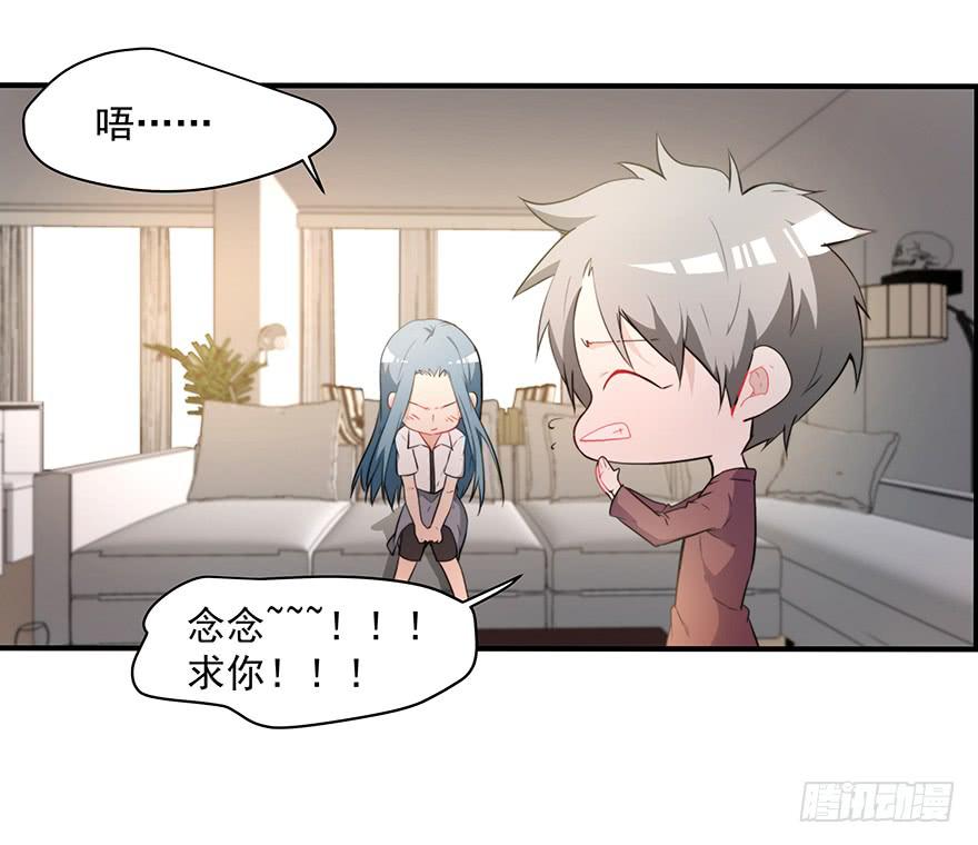 74.再帮我一次-第77话