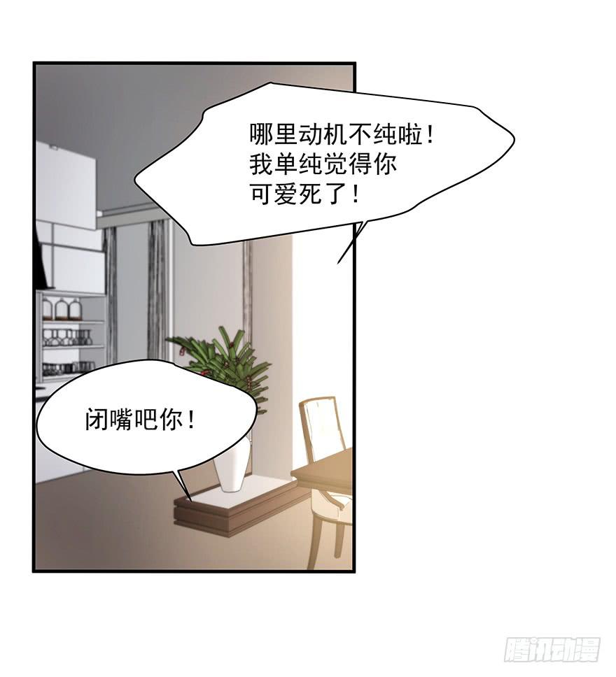 74.再帮我一次-第77话