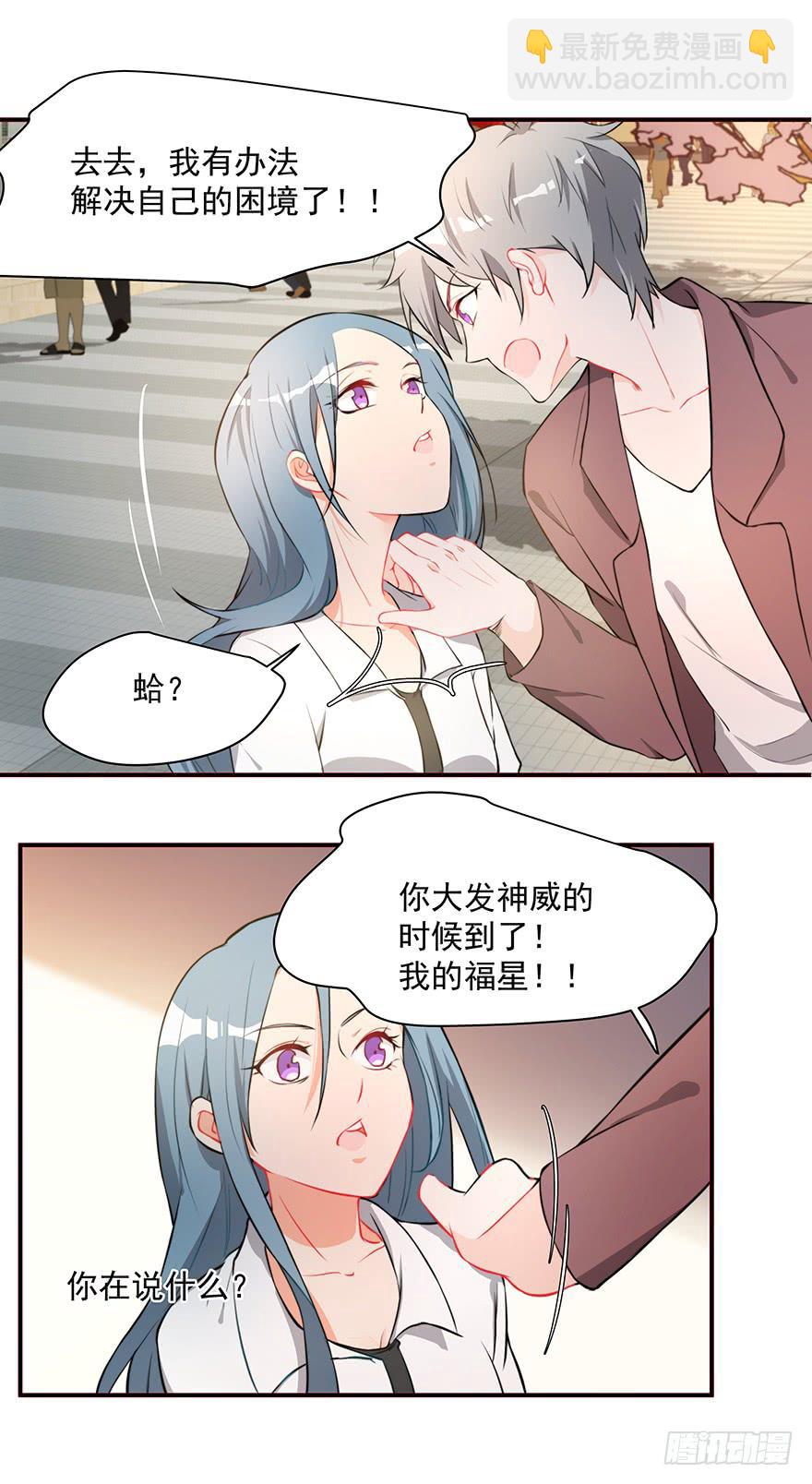 74.再帮我一次-第77话