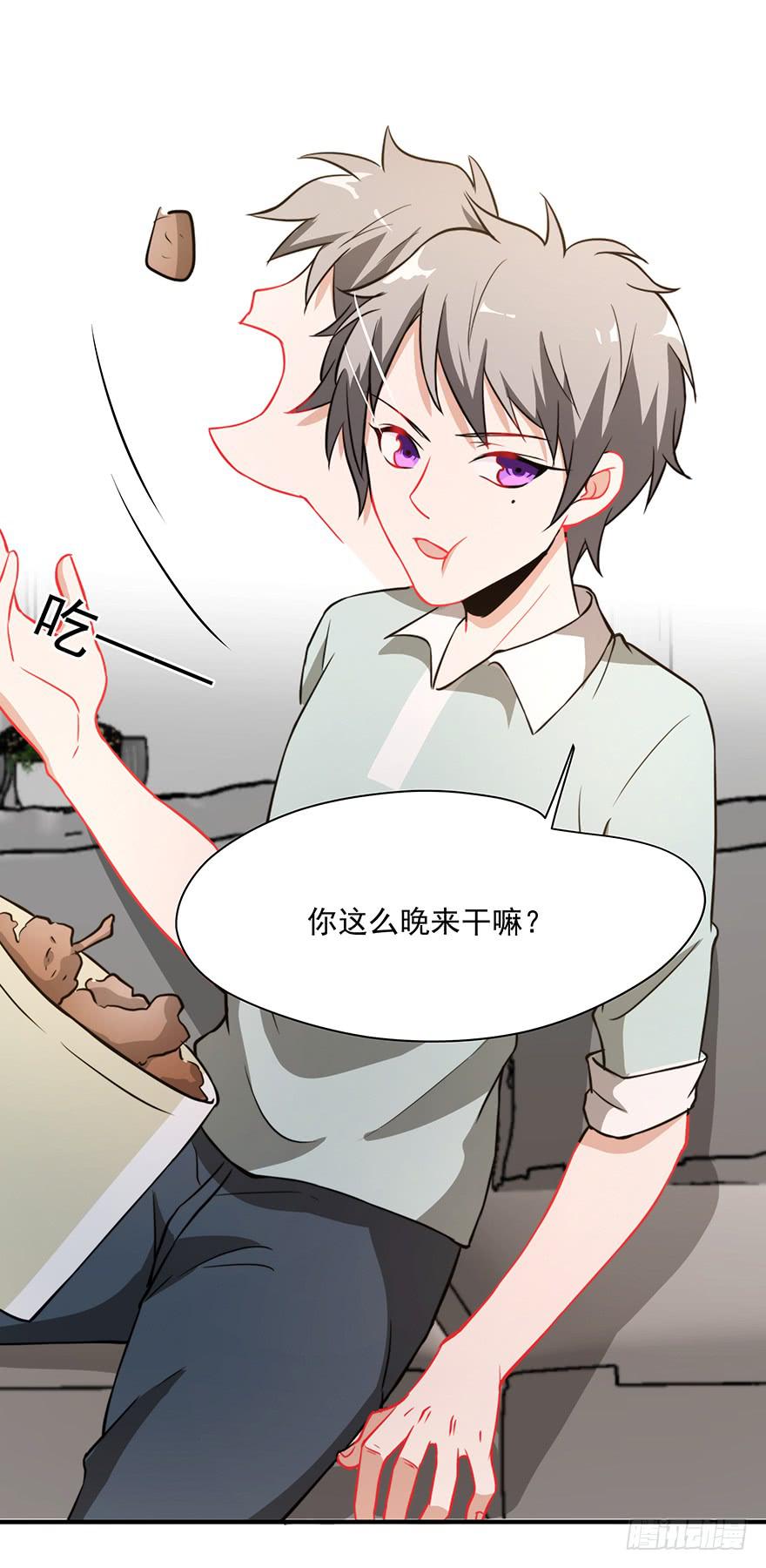 76.离她远点-第79话