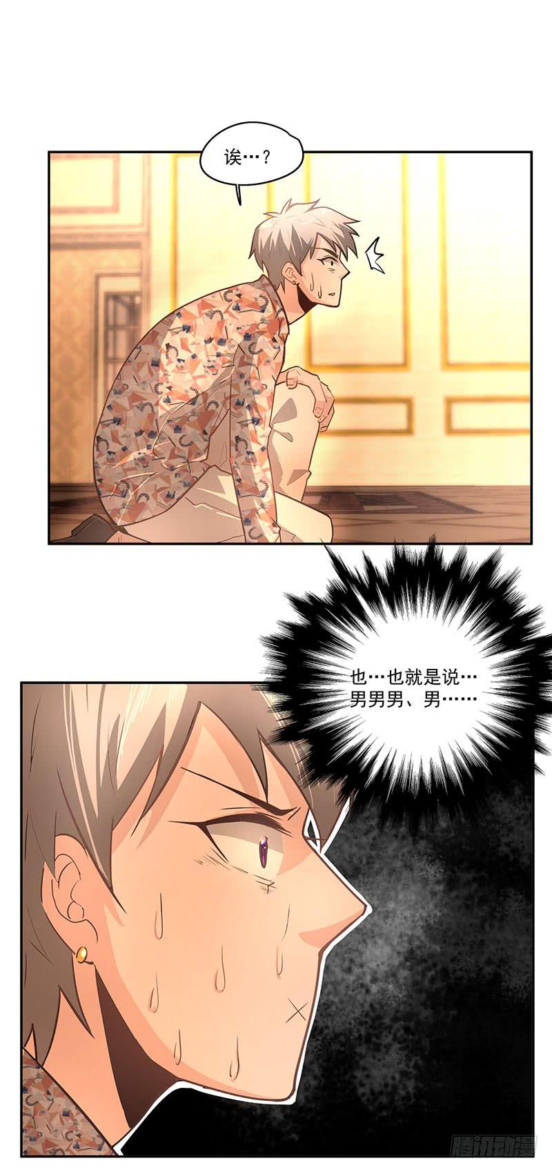09.救命啊-第9话