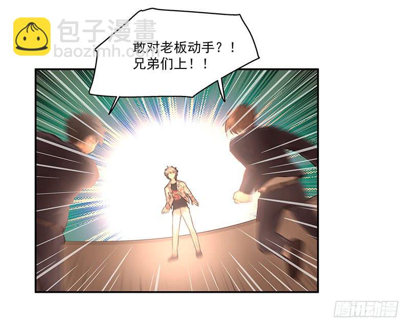 09.救命啊-第9话
