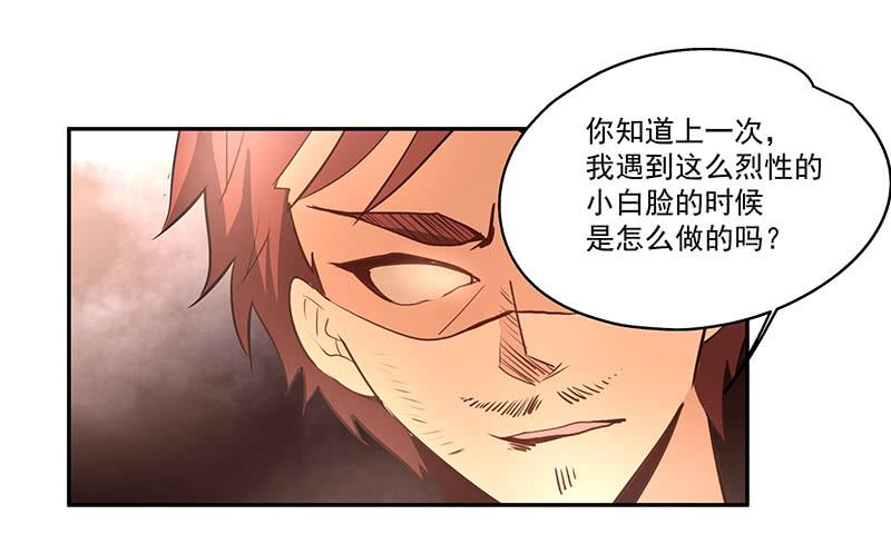 09.救命啊-第9话