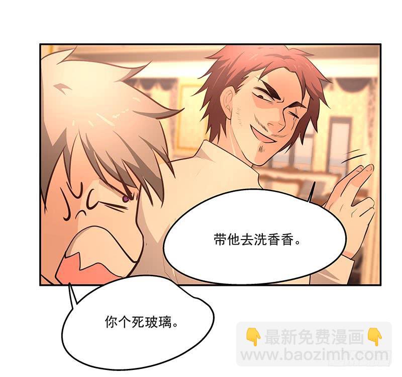 09.救命啊-第9话