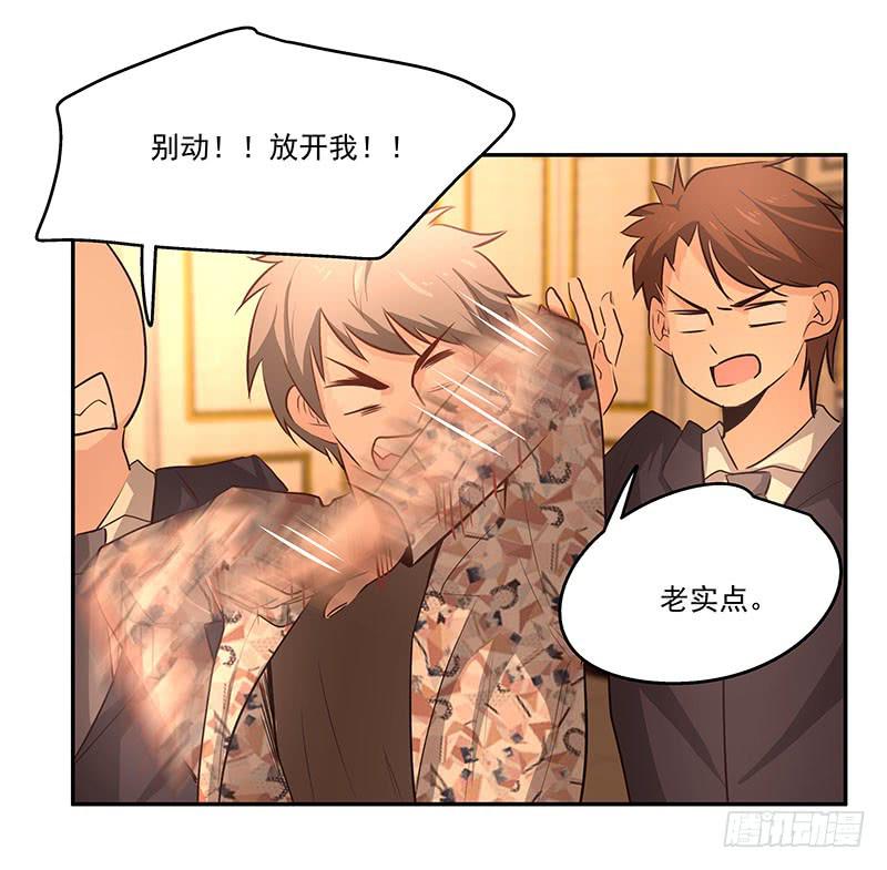 09.救命啊-第9话