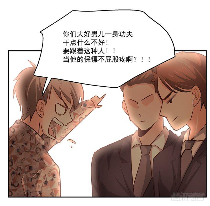 09.救命啊-第9话