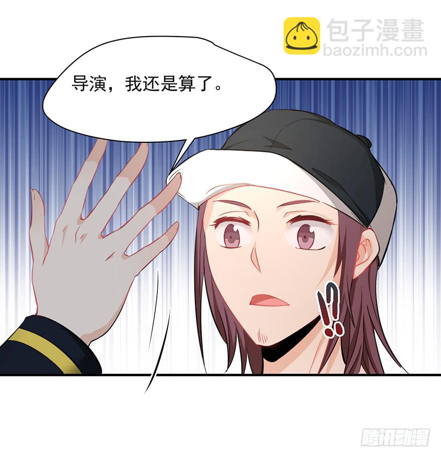 78.强行吻戏-第81话