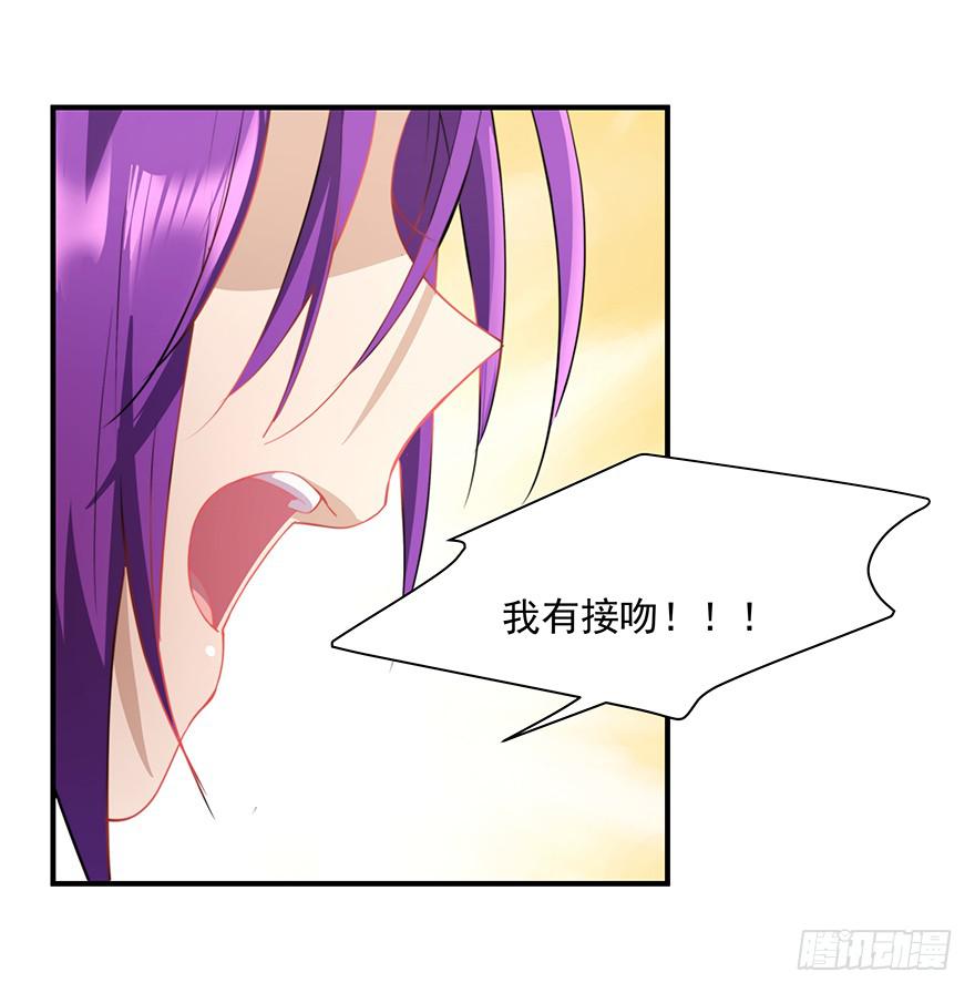78.强行吻戏-第81话