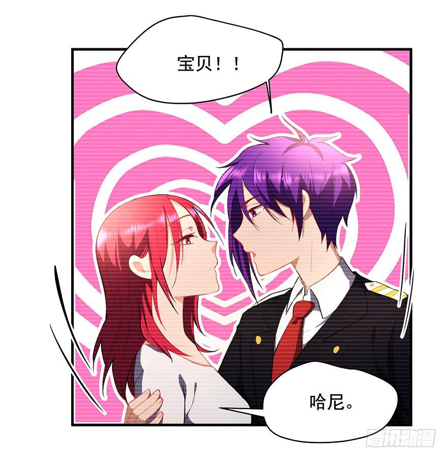 78.强行吻戏-第81话