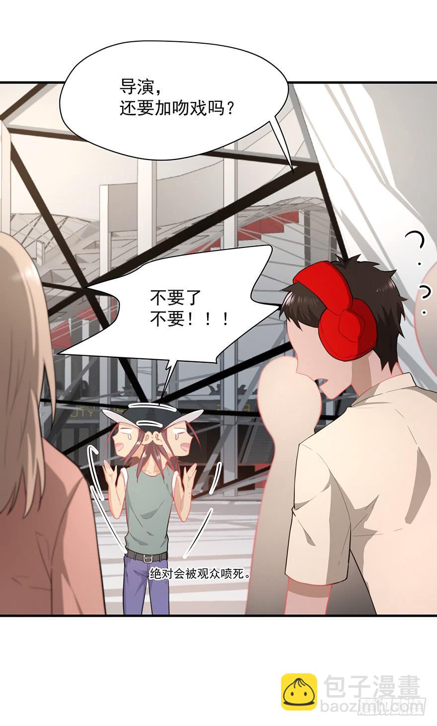 78.强行吻戏-第81话