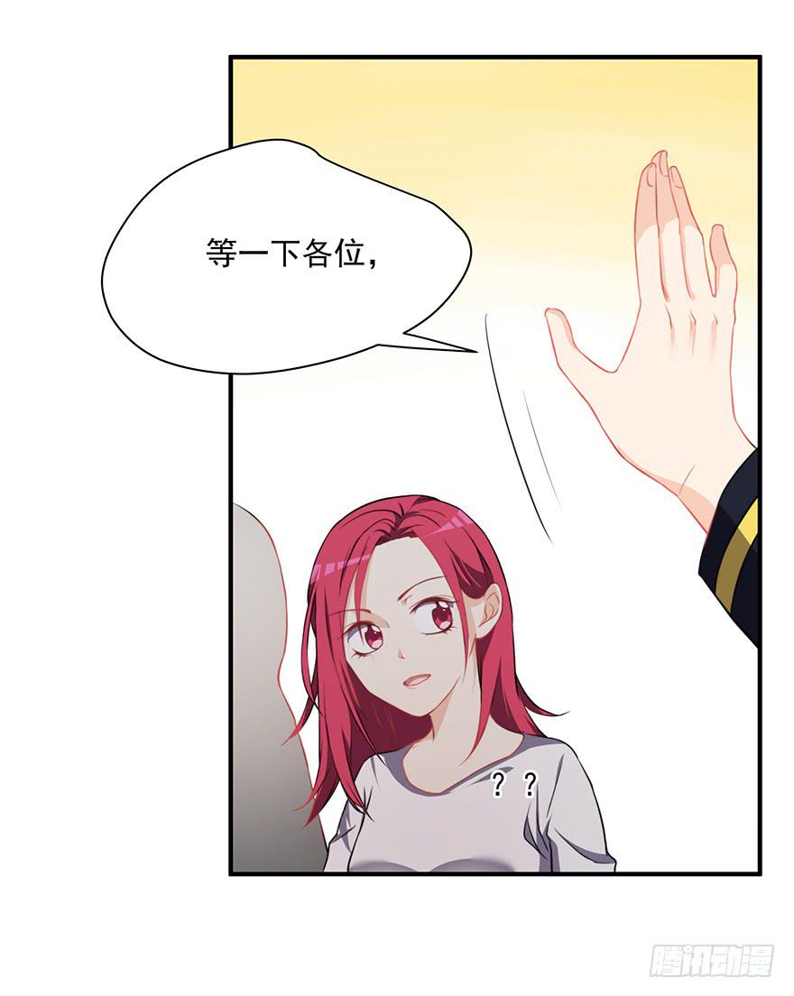 78.强行吻戏-第81话