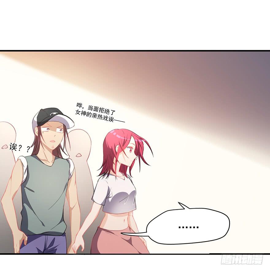 78.强行吻戏-第81话