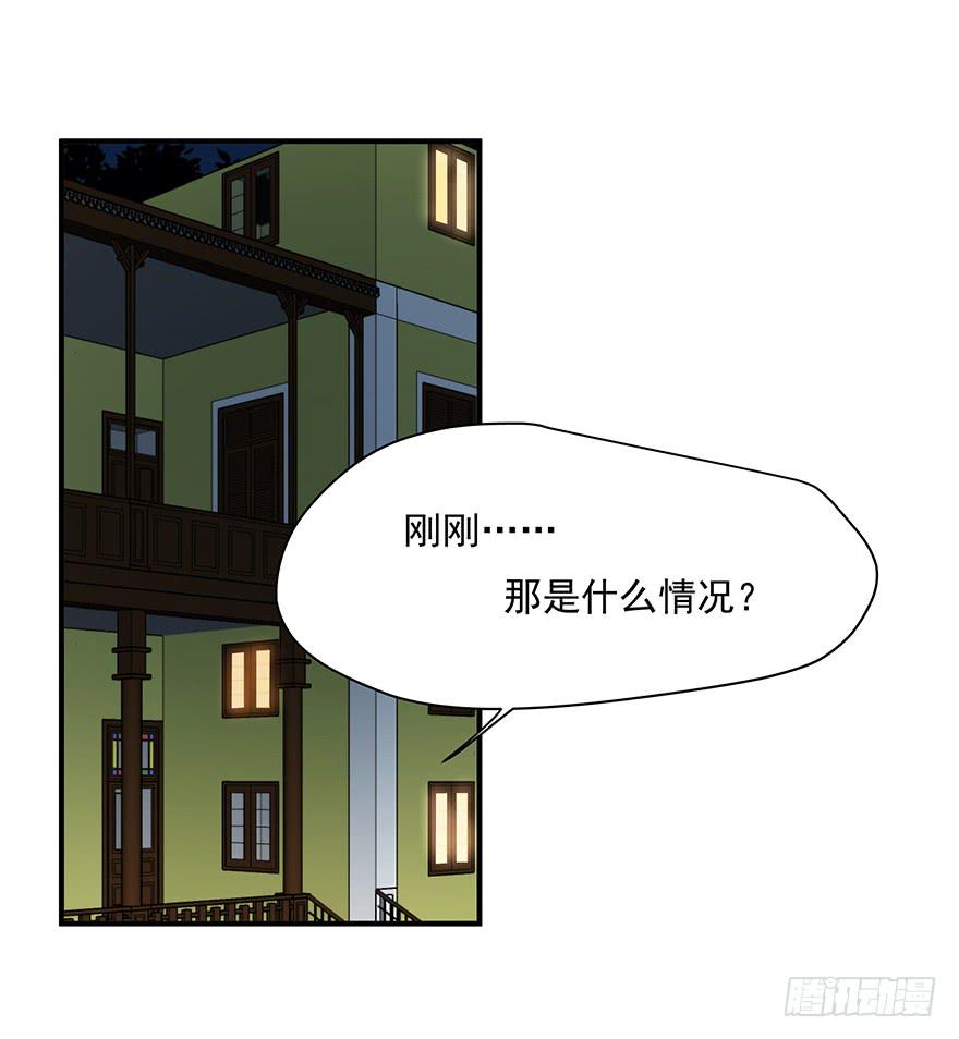 80.你男的女的！！(1/2)-第83话