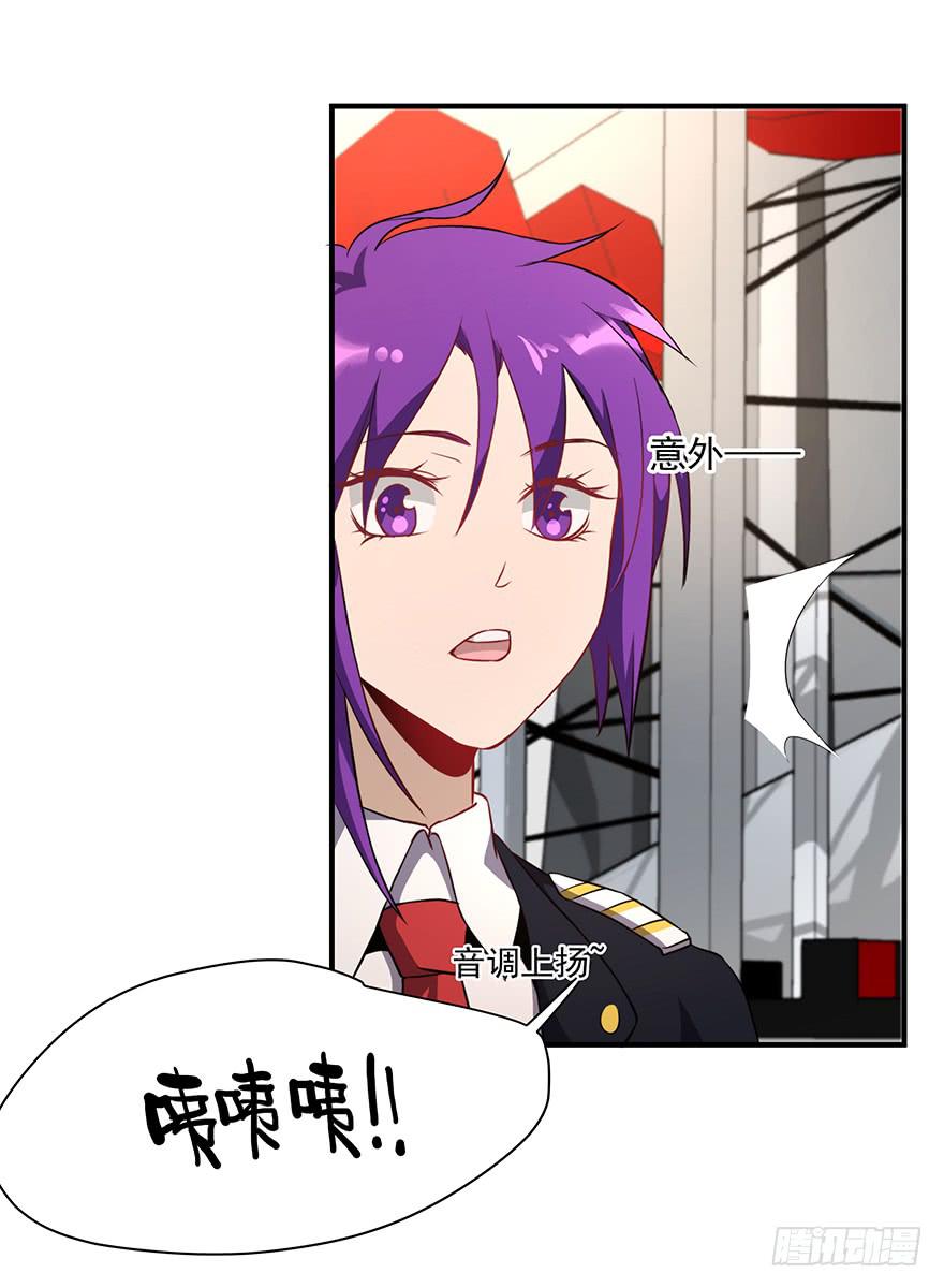 80.你男的女的！！(1/2)-第83话