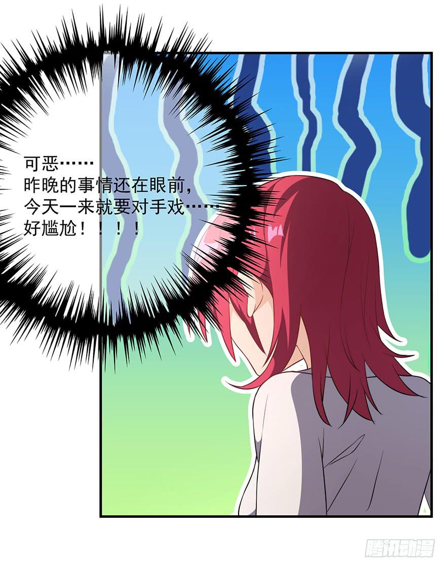 80.你男的女的！！(1/2)-第83话