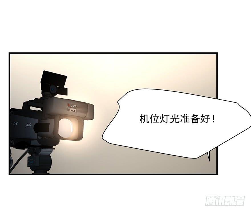 80.你男的女的！！(1/2)-第83话