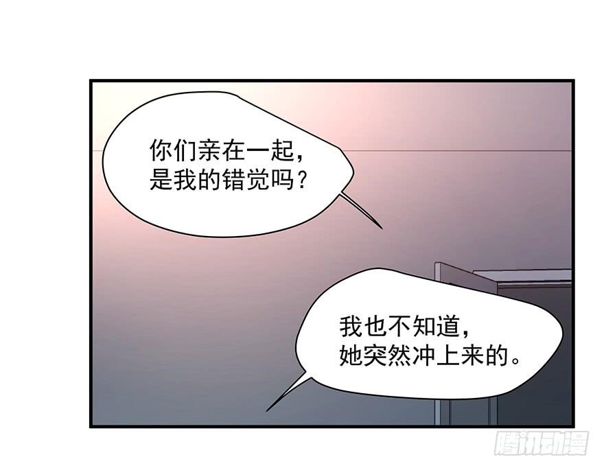 80.你男的女的！！(1/2)-第83话