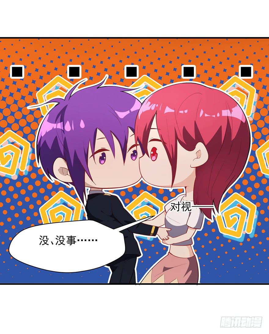 80.你男的女的！！(1/2)-第83话